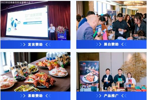 4月杭州供應商大會早報倒計時 相聚在即，不見不散——專業(yè)會務服務全程護航