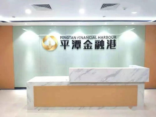 2020年廈門則金基金小鎮與平潭金融港成功合作 助力上市公司股東稅務籌劃與專業會務服務升級